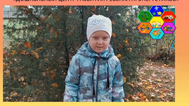 Поздравление в День Матери от воспитанников средней группы №5 смотреть онлайн