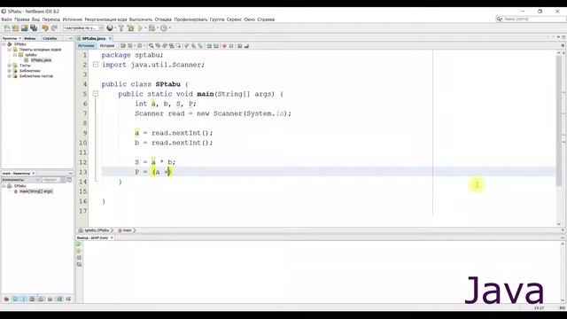 C++/Java/C# Developer(kaz) курсында талқыланатын есептер. смотреть онлайн