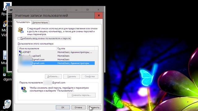 Вход в windows 10 под учётной записью microsoft без ввода пароля смотреть онлайн