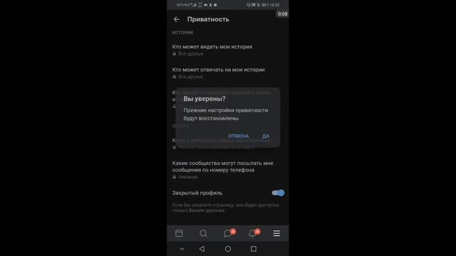 Как скачать музыку с вк? смотреть онлайн