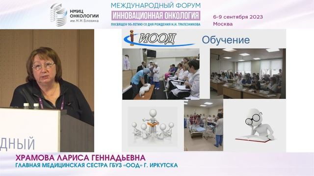 Стандартизация сестринской деятельности, как гарантия качества медицинской помощи_Храмова Л.Г.