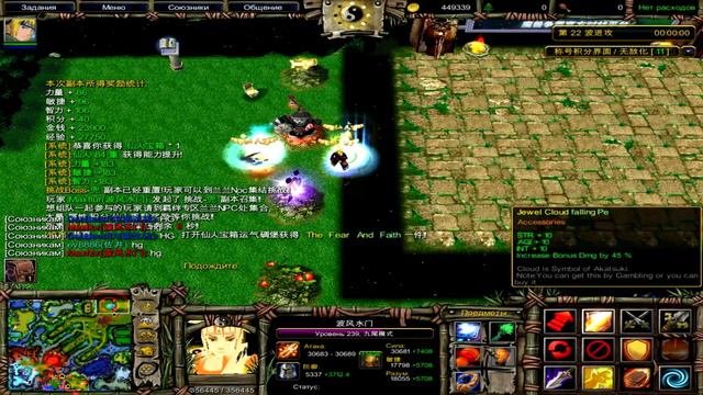 Naruto Castle Defense 6.8 _ Over God смотреть онлайн