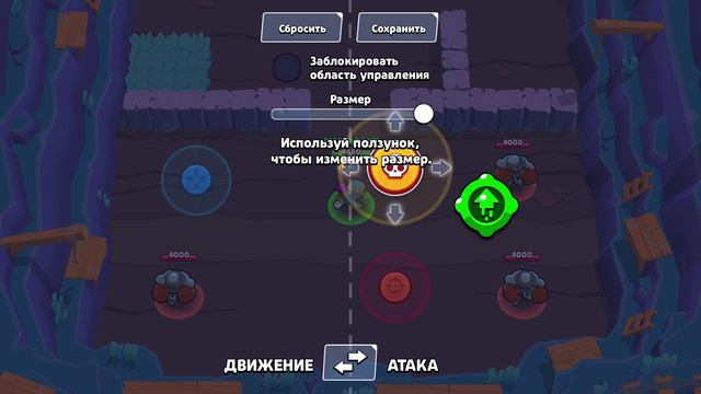 ОБНОВА БРАВЛ СТАРС! КАК ПОМЕНЯТЬ УПРАВЛЕНИЕ в Brawl Stars! смотреть онлайн