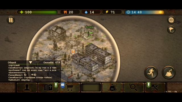 НАЧАЛ НОВЫЙ ОНЛАЙН!!! - Day R Survival смотреть онлайн
