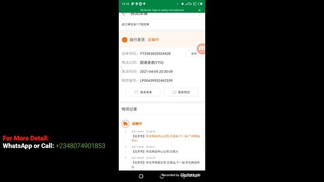 1688 Tutorial | Copy Tracking Number On 1688