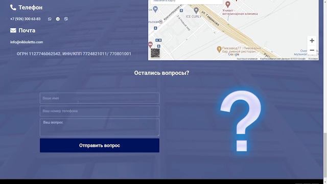 Информационная страничка предприятия под ключ