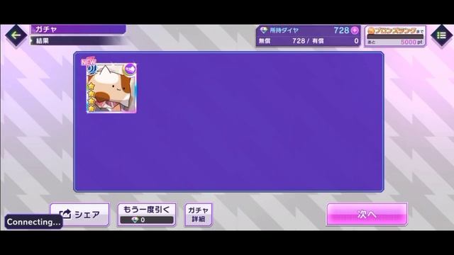 CRAZY GACHA | D4DJ Groovy Mix смотреть онлайн