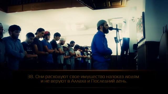 Чтение Корана. "Аллаху известно о них" смотреть онлайн