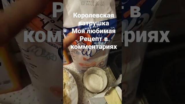 Рецепты для особых гостей 