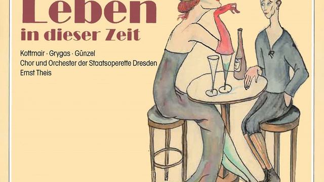 Leben in dieser Zeit, Teil 1: Das Wiegenlied väterlicherseits смотреть онлайн