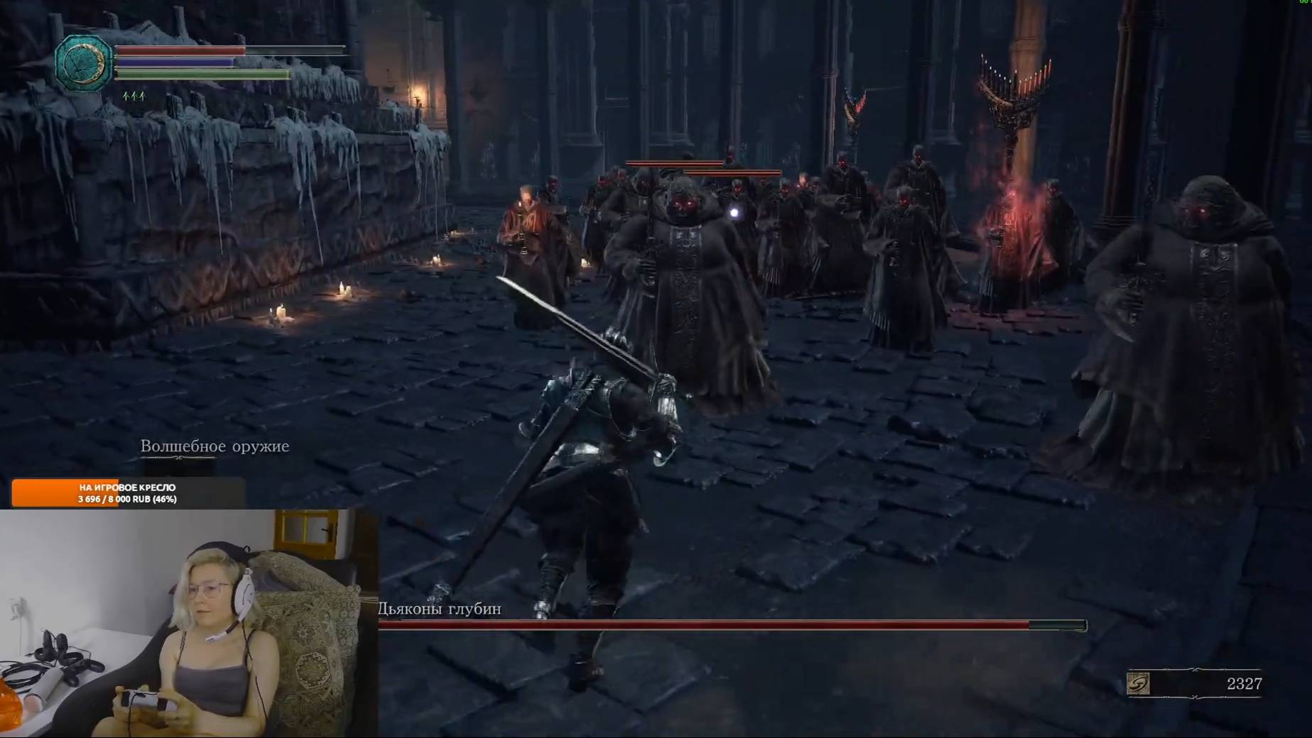 Dark Souls III серия 06 первый раз. Дьяконы глубин,  великаны и старый друг-Демон