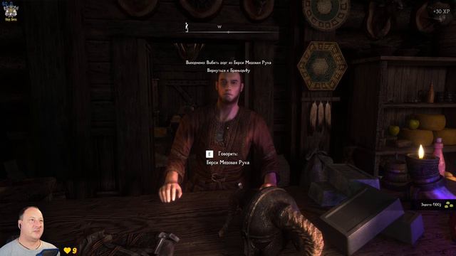 SKYRIM. Сборка. 1400+ модов.Раджхин Ассасин и Иллюзия. #3 смотреть онлайн