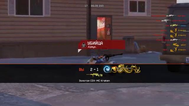 Заговор торговой площадки? Варфейс / Warface Энвишь смотреть онлайн