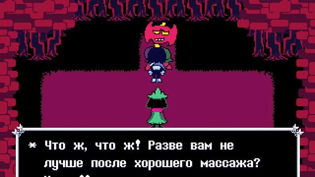 deltarune ЧАСТЬ 4 смотреть онлайн