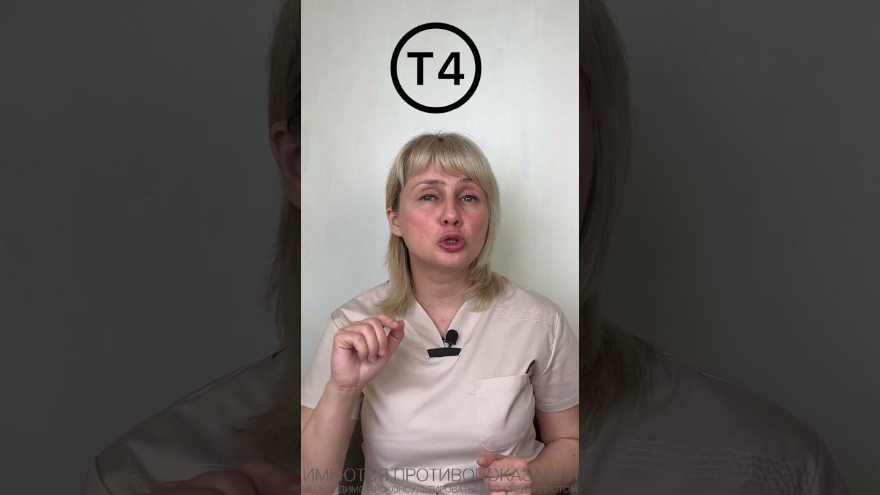 Селен и щитовидка - какая связь. Доктор Лисенкова #shorts смотреть онлайн