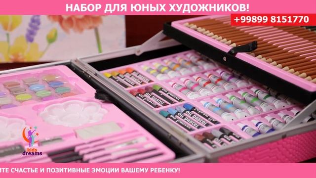 Набор для Юных Художников в металлическом кейсе | 200 предметов! KidsDreams.uz смотреть онлайн