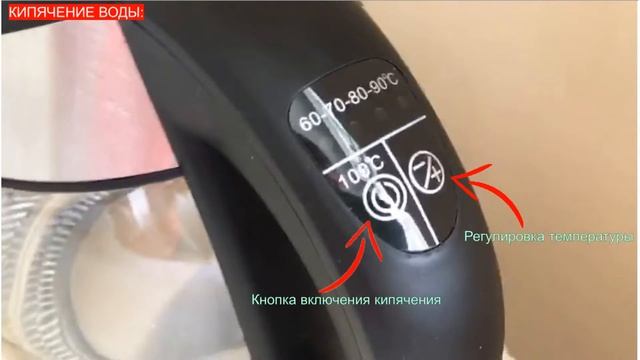 Электрочайник DEXP KG-1800 Smart – Распаковка и обзор смотреть онлайн
