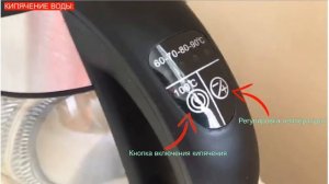 Электрочайник DEXP KG-1800 Smart – Распаковка и обзор