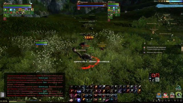 ArcheAge 5.0 Фарм Мобов Судьей смотреть онлайн