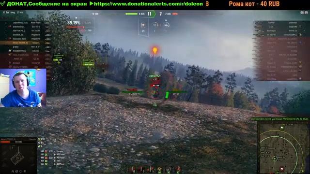 Как быстро фармить серебро в World of Tanks - Лайфхак на серебро WoT 100% результат. Стрим ПРОВЕРЯЕ смотреть онлайн