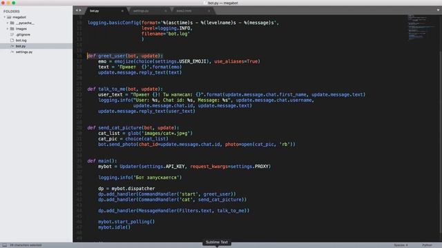2  Подключаем Emoji