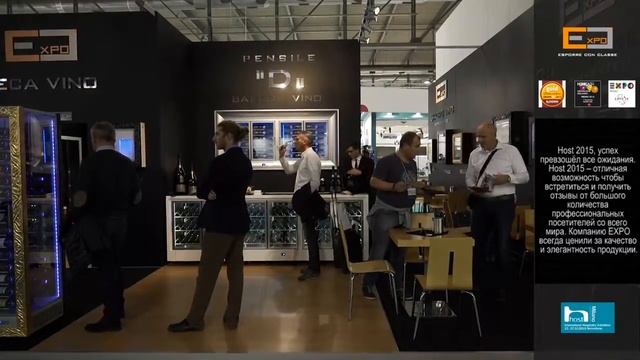 Компания EXPO на выставке HOST 2015