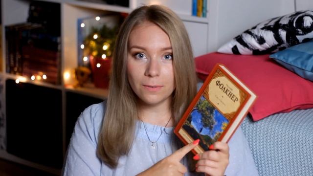 МОИ ЛЮБИМЫЕ КЛАССИЧЕСКИЕ КНИГИ?⭐️ЧАСТЬ 1 смотреть онлайн