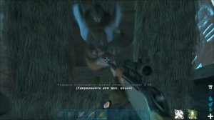 Оник (Onyc) в АРК. Лучший обзор: приручение и способности летучих мышей в ark.