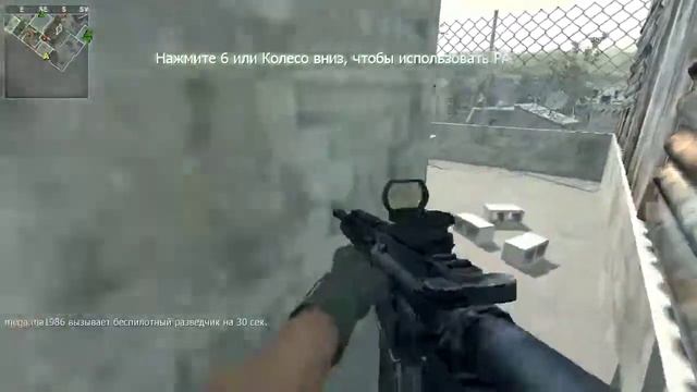 Call of Duty 4: Modern Warfare смотреть онлайн