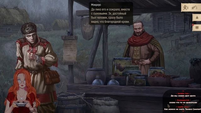 Там чудеса: там леший бродит (The Tales of Bayun, часть 1) смотреть онлайн