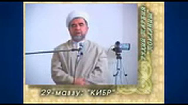 Шайх мухаммад содик мухаммад юсуф смотреть онлайн