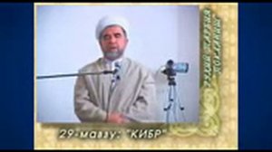 Шайх мухаммад содик мухаммад юсуф