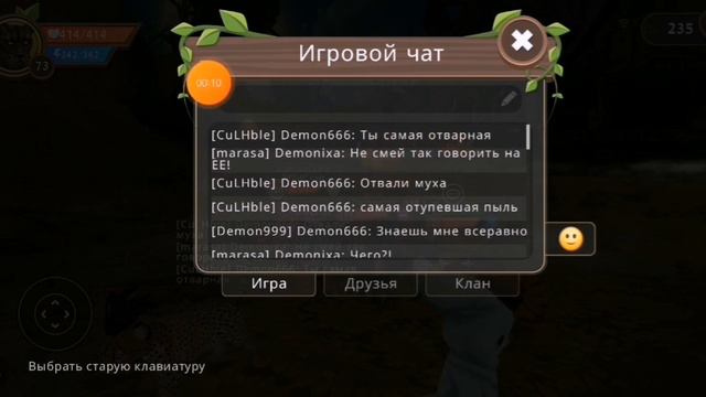 Ребят если не перестанете я больше снимать не буду что я сделала?я всех подп люблю а не тольк демон смотреть онлайн