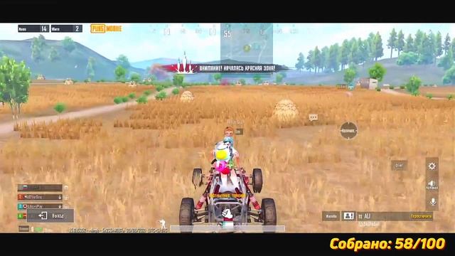 ОТКАТЫВАЕМ ПАБЛИКИ В СКВАДАХ!? ИГРЫ С ВИПАМИ + ЛОКАЛКИ - PUBG MOBILE 1.5 смотреть онлайн