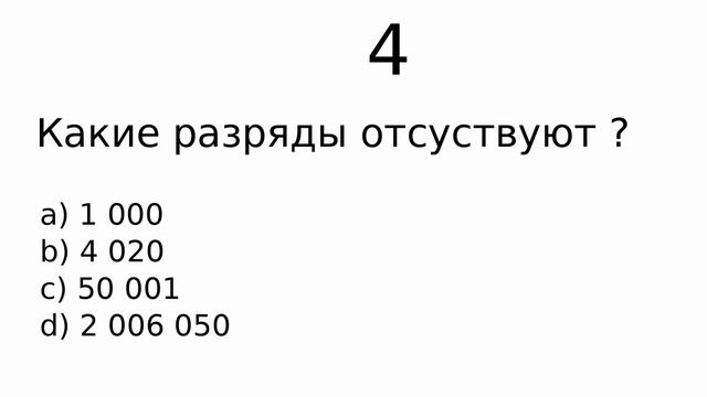Разбор Д/З урока 54 смотреть онлайн
