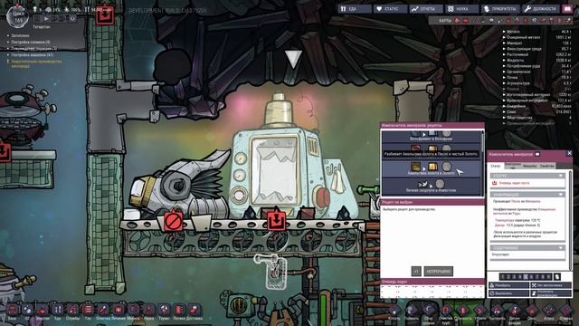 БЕСКОНЕЧНОЕ ЭЛЕКТРИЧЕСТВО в Oxygen Not Included смотреть онлайн