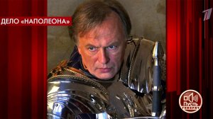 Страшный сон. Пусть говорят. Выпуск от 14.11.2019