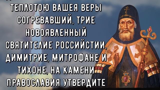 ПРОСИ ЗАЩИТЫ СЕГОДНЯ смотреть онлайн