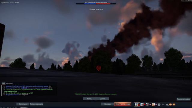 War Thunder- Су-25 с нуля! часть 3, также пройдемся по скидках смотреть онлайн