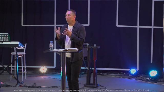 Как растёт вера ? Артём Торопчин ? Проповедь смотреть онлайн