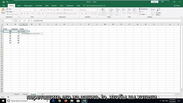 Способы сложить значения в электронных таблицах смотреть онлайн
