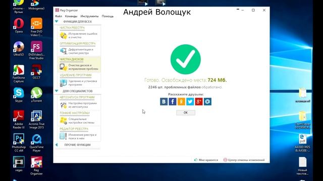 КАК УДАЛИТЬ НАВЯЗЧИВУЮ РЕКЛАМУ, банера, страницу, вкладки во всех браузерах Google Chrome смотреть онлайн