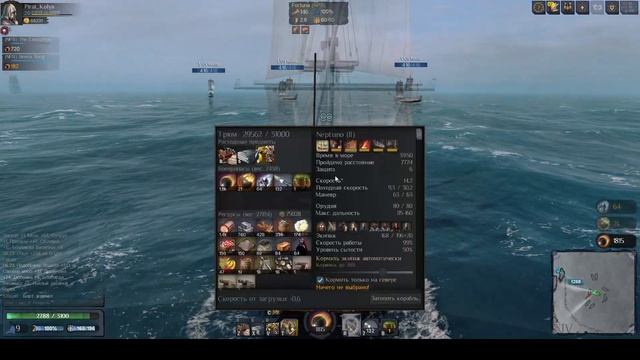 World of Sea Battle. как я на Neptuno (неудачно) ресурсы на Личный остров возил. часть 1. смотреть онлайн