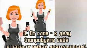 "Роль семьи в профессиональном самоопределении"