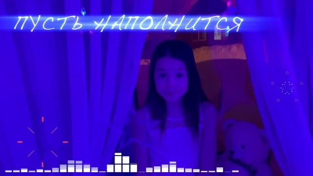DISTORY - Звездопад (Lyric video) смотреть онлайн