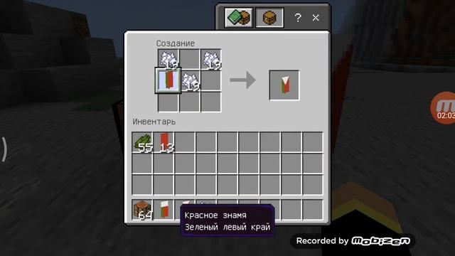 Как сделать флаг Белоруссии , Греции,сша