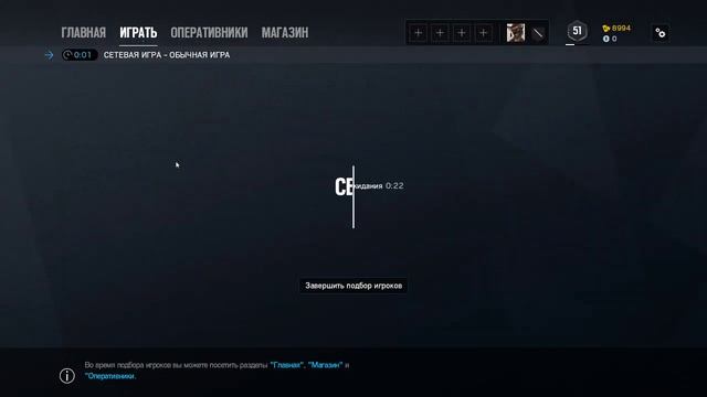 Тестовый стрим R6 на донном железе!!! смотреть онлайн