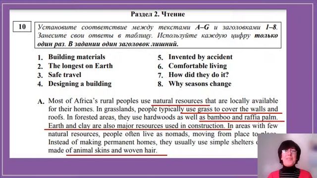 ЕГЭ Английский 2022 / Как решить Задание 10 - ЧТЕНИЕ на высокий балл / Пошаговая инструкция. СОВЕТЫ смотреть онлайн