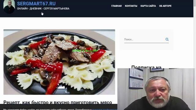 Реальный отзыв о проекте "Одна семья" Игоря Колпакова смотреть онлайн