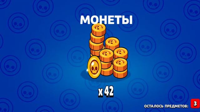 Сделал открытие.Мне выпал ... смотреть онлайн